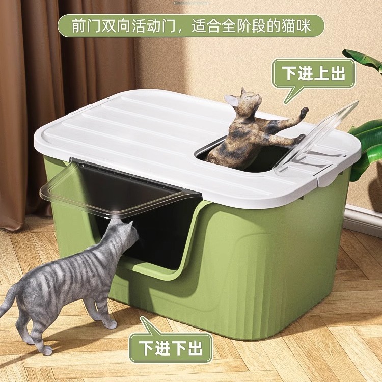 巨型猫砂盆封闭超大特大号防外溅全开放厕所一体缅因巨大便盆
