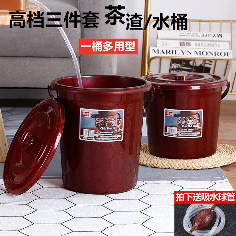 手提茶水桶圆形茶渣桶家用茶叶过滤塑料带盖滤网排水桶功夫茶配件在类目 餐饮具, 茶具, 茶道/零配中 - 来自Buy2taobao.com提供专业的淘宝代购服务