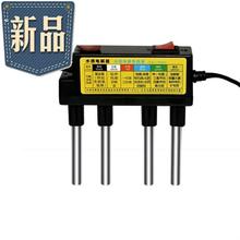 重金属矿物质水质电解器棒检测仪器1