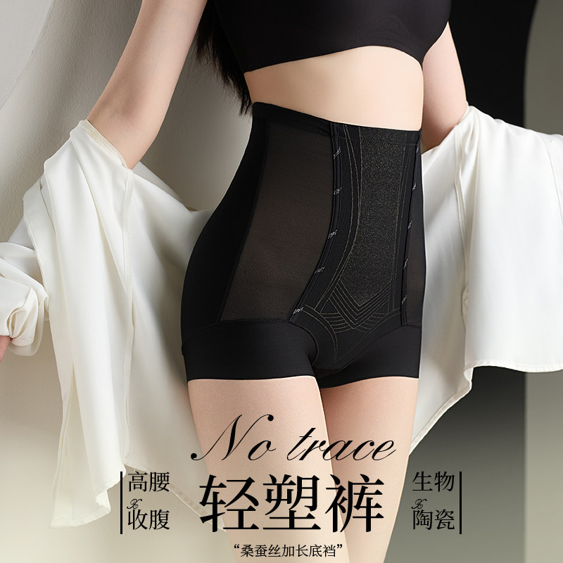 夏季薄款收腹内裤性感收肚子塑身裤高腰无痕产后塑形翘臀束腰提臀
