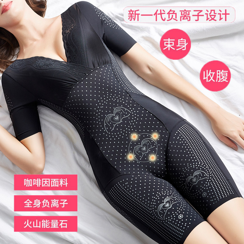 意大利负离子塑身连体衣塑形强力收腹提臀束腰女产后收小腹美体衣