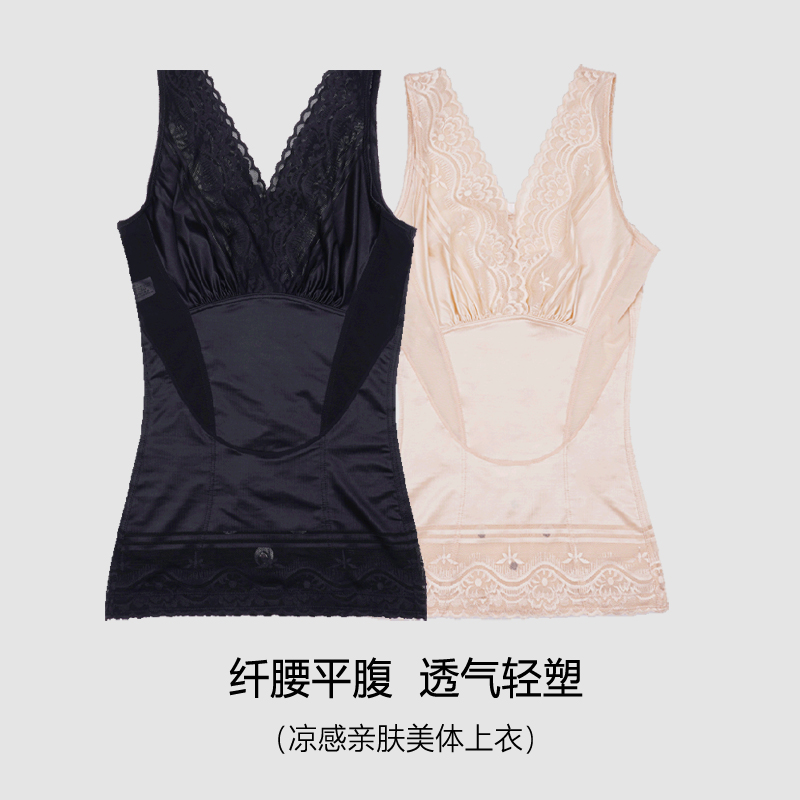超薄收胃收腹性感塑身上衣背心