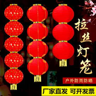 户外灯笼串防水大红三四五连串福字灯笼新年小区街道灯杆元旦挂饰