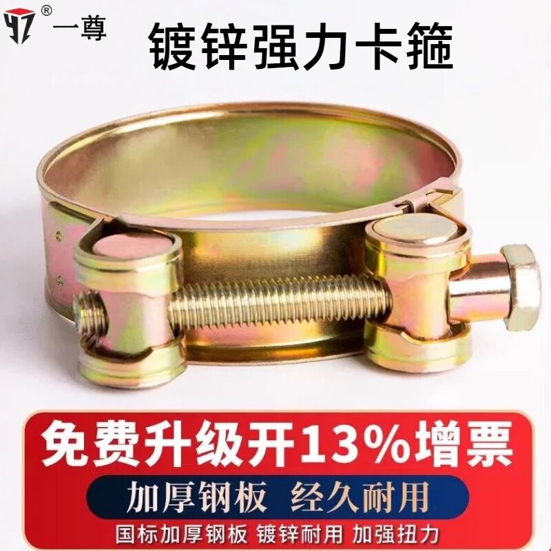 一尊强力卡箍水管欧式固定铁镀锌图片