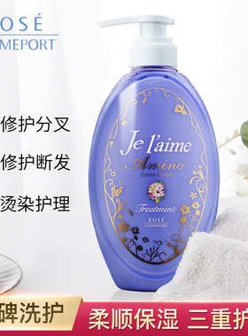 高丝魅宝T Je laime 氨基酸护发素（深层保湿）500ml无硅油