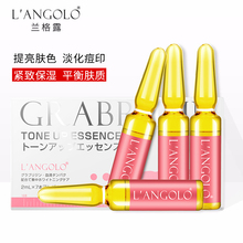 兰格露prp血清蛋白小安瓶精华液分解黑色素提亮肤色补水童颜精华