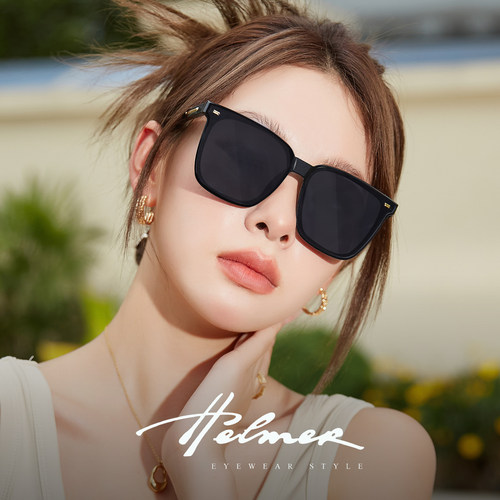 HELMER大框大脸显瘦防晒墨镜女款
