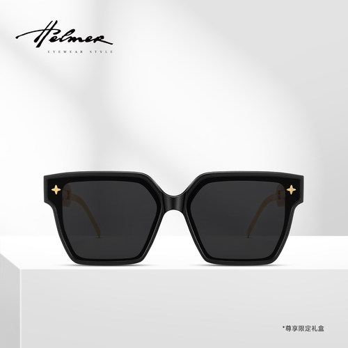 HELMER链条镜腿女士太阳镜