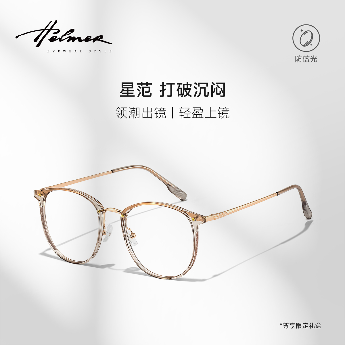 潮流精品，品质保证