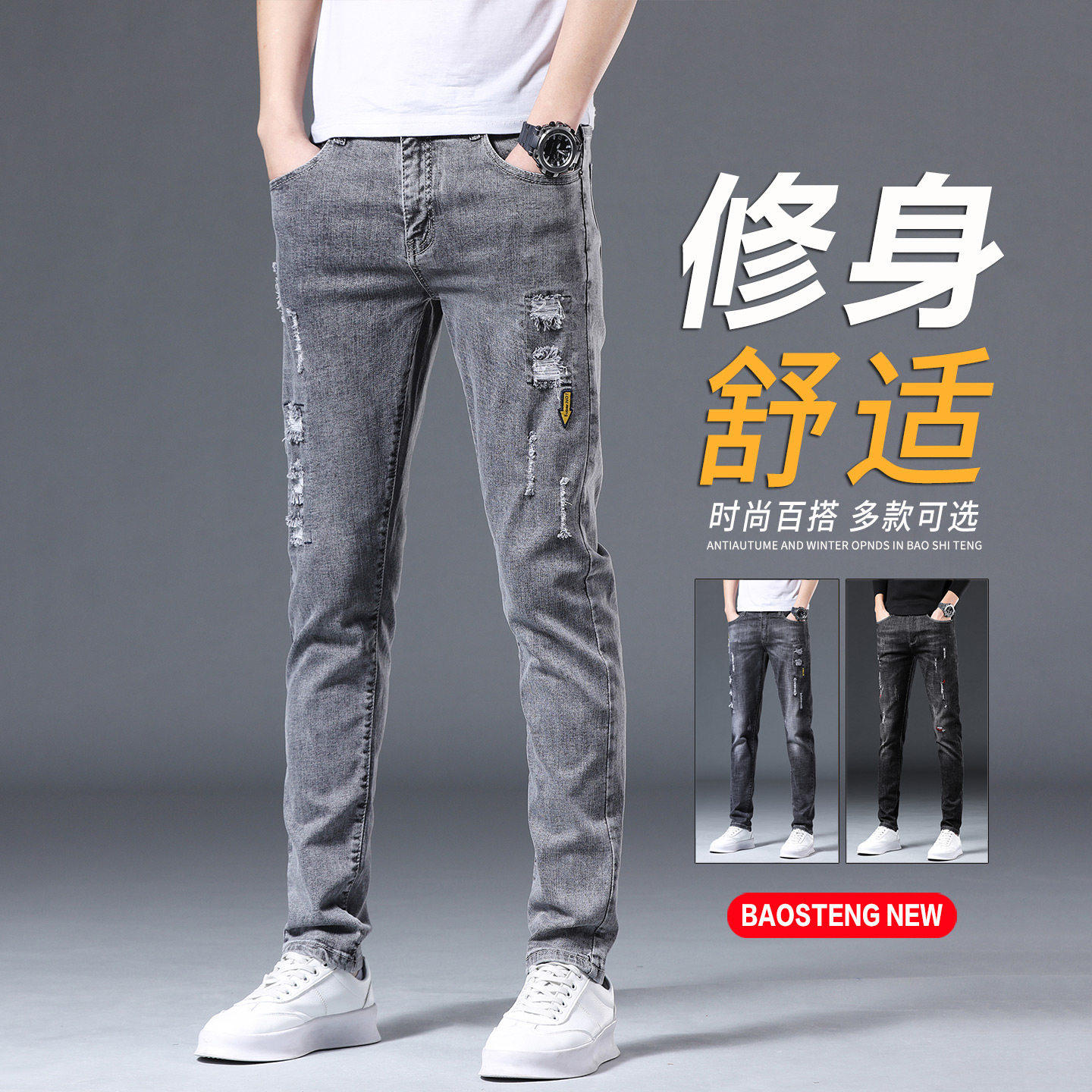 G5G6小魔怪牛仔小魔鱼牛仔棒球小子牛仔裤男夏季修身小脚破洞乞丐