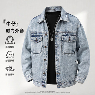 G5G6小魔怪牛仔小魔鱼牛仔棒球小子美式复古工装牛仔外套男秋春潮
