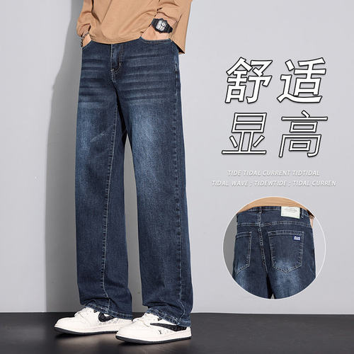 G5G6小魔怪牛仔小魔鱼牛仔棒球小子2026秋季新款牛仔裤男士宽松直