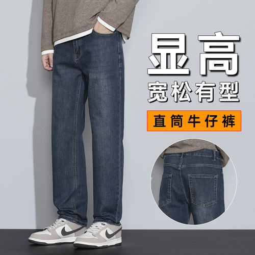 G5G6小魔怪牛仔小魔鱼牛仔棒球小子牛仔裤男士潮流百搭弹力直筒裤