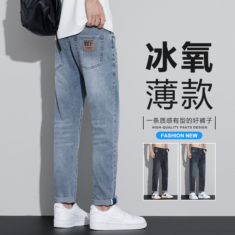 G5G6小魔怪牛仔小魔鱼牛仔棒球小子九分牛仔裤男士修身小脚夏季薄