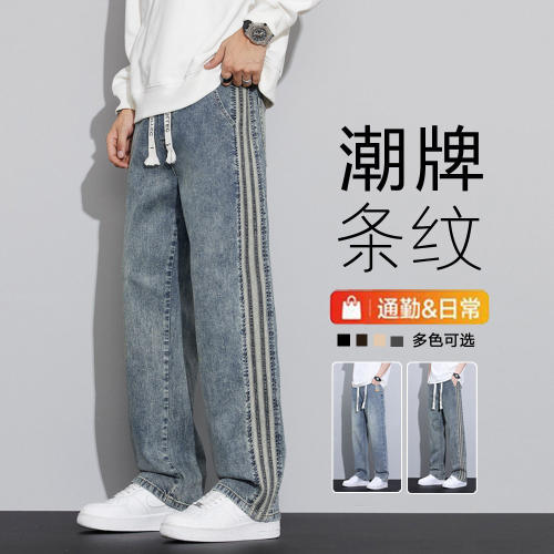 G5G6小魔怪牛仔小魔鱼牛仔棒球小子男生休闲裤子弹力条纹夏季薄款