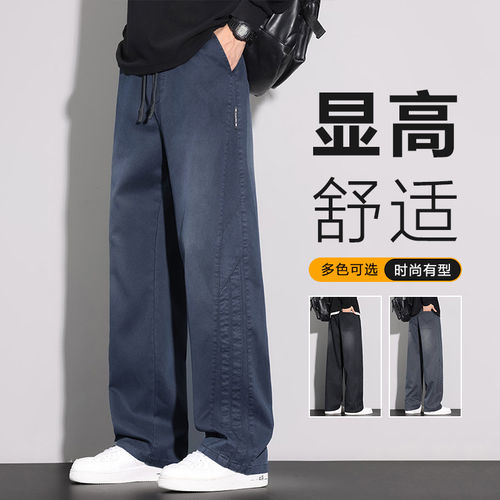 G5G6小魔怪牛仔小魔鱼牛仔棒球小子秋冬休闲裤男仿牛仔阔腿裤2026