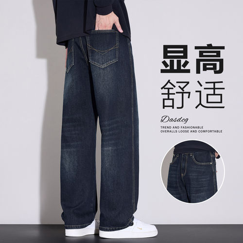 G5G6小魔怪牛仔小魔鱼牛仔棒球小子牛仔裤男士秋季百搭弹力潮牌阔