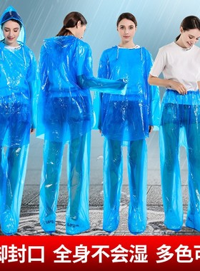 一次性雨衣透明成人户外加厚漂流雨衣 防水分体雨衣雨裤套装