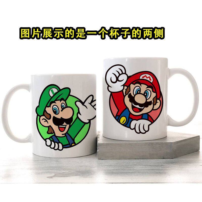 卡通超级马里奥周边陶瓷马克杯办公室桌面摆件咖啡杯家用牛奶杯