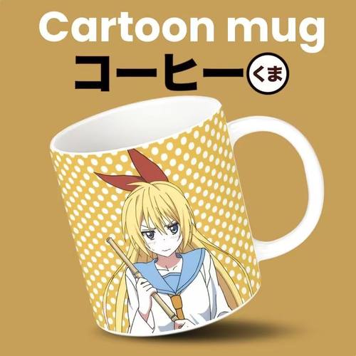 伪恋动漫桐崎千棘周边陶瓷杯马克杯家用牛奶咖啡杯办公桌面摆件