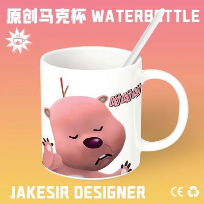 loopy露比可爱陶瓷喝水杯子情侣