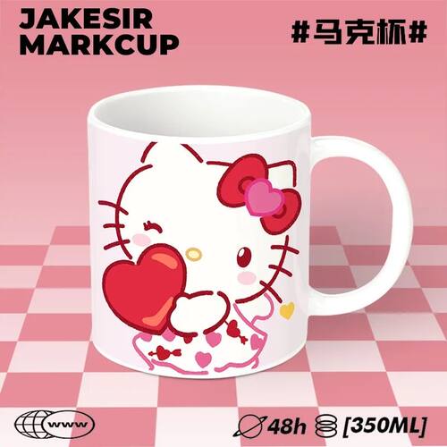 可爱凯蒂猫周边陶瓷喝水杯子高颜值马克杯办公室桌面摆件咖啡杯女
