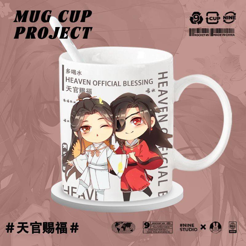 天官赐福动漫谢怜花城周边陶瓷杯马克杯家用牛奶咖啡杯桌面摆件