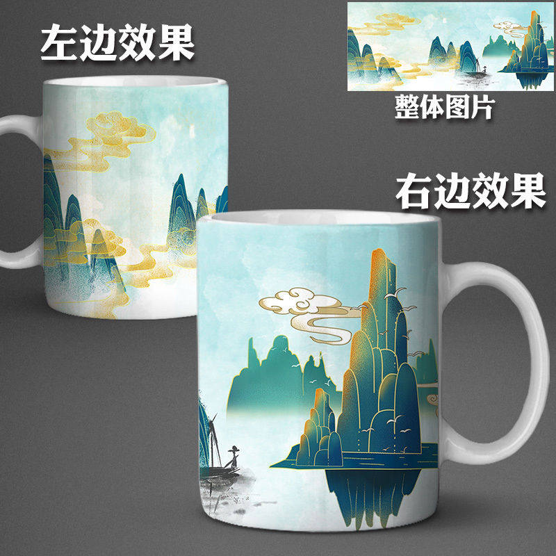 新款中国复古风景山水画陶瓷马克杯日出日落晚霞唯美礼物桌面摆件