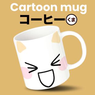 可爱多罗猫周边陶瓷杯马克杯家用牛奶杯桌面摆件送好友生日礼物