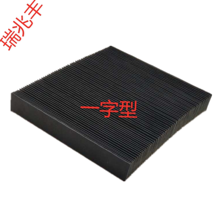 风琴防护罩一字型 激光切割机防护罩柔性导轨防尘罩机床伸缩护罩