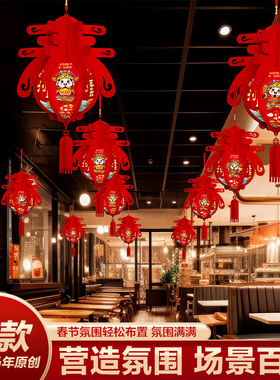 灯笼挂饰2026新款手工diy红灯笼元旦新年氛围装饰品宫灯室内布置