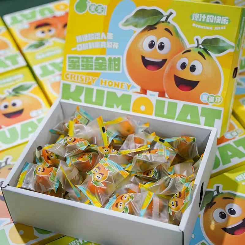 桔乡里融安金桔正宗脆蜜第三代金柑蜜蛋仔礼盒装纯甜多汁顺丰包邮