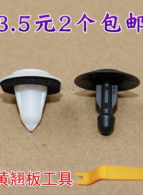 宝马3系5系6系7系ix3x3x4迷你minif55f56尾门饰板导水槽夹子卡扣