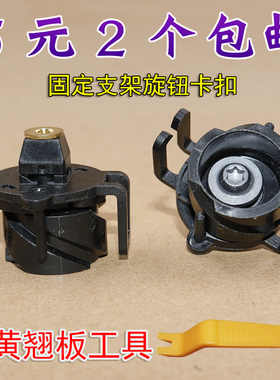 适用于宝骏e300kivi车门外拉手卡子支架关联拉手扣子拉手底座卡扣