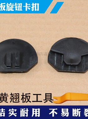 适用宝马2系1系X2X1 118 228F48F49底盘发动机下护板旋转卡扣卡子