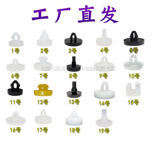 板限位垫刹车踏板垫制动开关顶