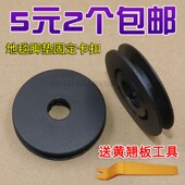 适配大众捷达帕萨特迈腾CC速腾途观高尔夫地毯脚垫固定卡扣