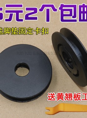 适配大众捷达帕萨特迈腾CC速腾途观高尔夫地毯脚垫固定卡扣