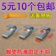汽车地毯地板侧边立边金属固定通用卡扣全包围脚垫卡扣防滑边卡子