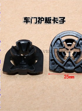 适用于新款奥迪A5R8S3TTQ5LRS4Q2LTTS前后车门内饰板卡扣门板卡子