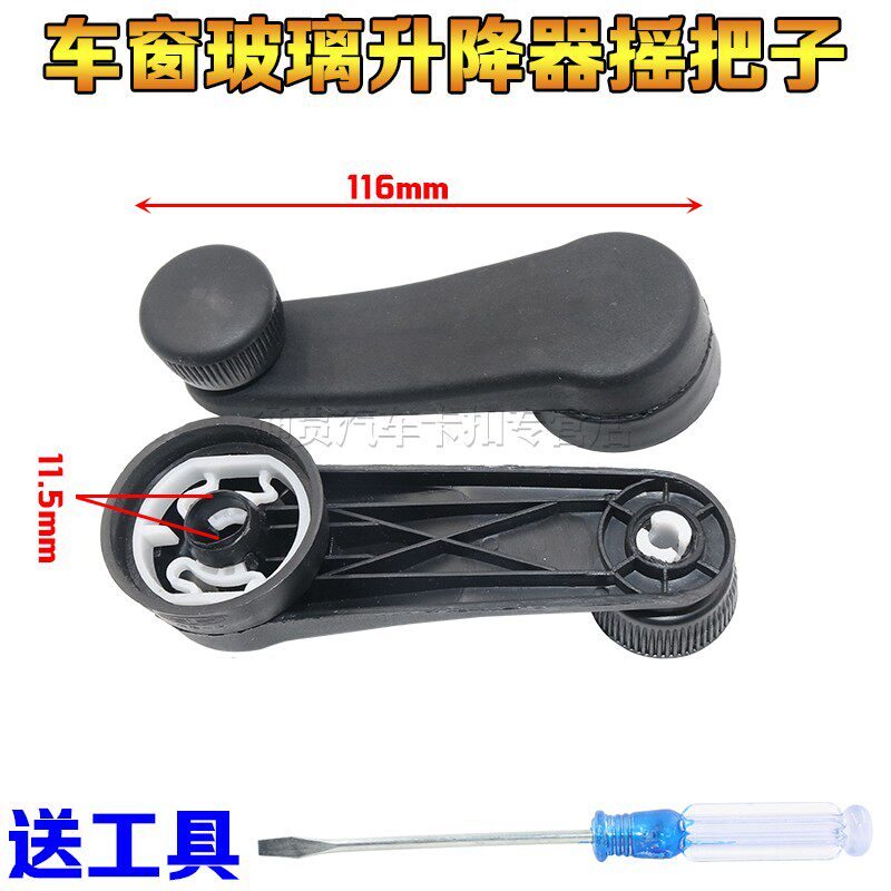 大众新款捷达王款波罗劲情劲取新宝来手动玻璃升降器摇把摇手柄