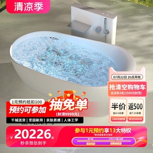 按摩浴缸智能水疗气泡按摩冲浪椭圆浴池 特拉维尔人造石家用独立式