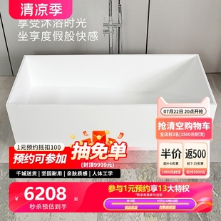 长方形北欧PMMA成人浴盆 特拉维尔厚边人造石浴缸家用小户型独立式