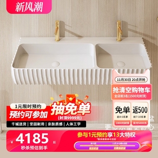 竖条纹洗漱池 特拉维尔人造石洗手挂盆PMMA卫生间家用洗脸盆挂墙式