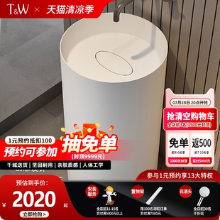 小户型家用酒店PMMA盥洗手盆 特拉维尔圆形人造石立柱盆一体落地式