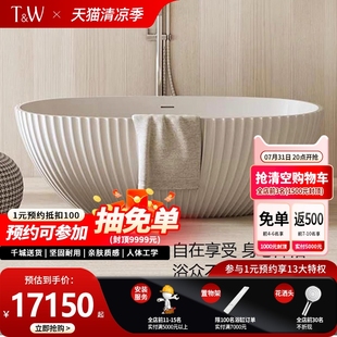 轻奢椭圆形民宿酒店浴盆 特拉维尔高分子PMMA人造石浴缸家用独立式