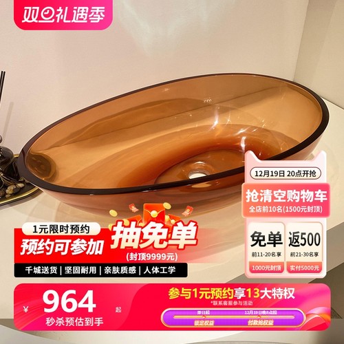 特拉维尔彩色透明树脂台上盆阳台小尺寸洗手盆家用鹅蛋形洗漱脸盆