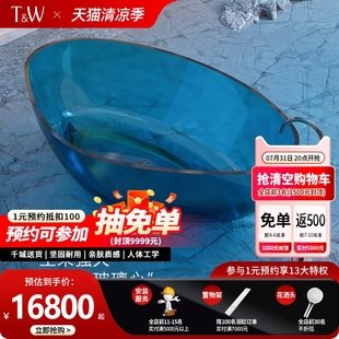 TW特拉维尔三角异形透明树脂浴缸酒店民宿家用水晶玻璃双人浴盆