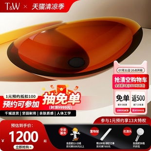 特拉维尔透明台上洗手盆树脂彩色水晶家用小尺寸卫生间艺术洗脸盆