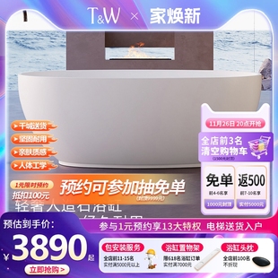 人造石浴缸PMMA小户型椭圆形厚边双人浴盆 特拉维尔家用独立式